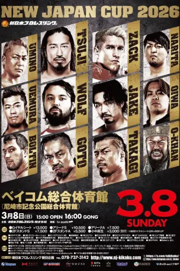 Постер до фильму"NJPW New Japan Cup 2026 - Day 1" #773711