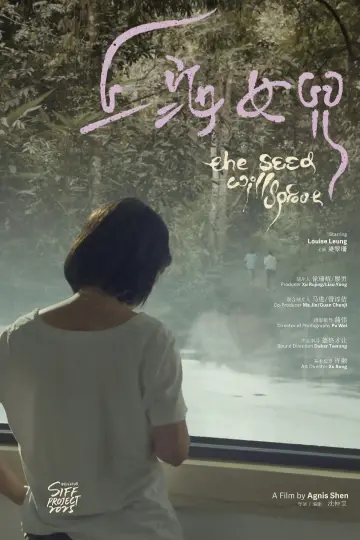 Постер до фільму "上海女儿" #539059