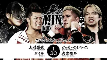 Задник до фільму "NJPW Dominion 6.14 In Osaka-Jo Hall 2026" #915519