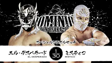 Задник до фільму "NJPW Dominion 6.14 In Osaka-Jo Hall 2026" #915520