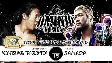 Задник до фільму "NJPW Dominion 6.14 In Osaka-Jo Hall 2026" #915523