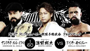 Задник до фільму "NJPW Dominion 6.14 In Osaka-Jo Hall 2026" #915526