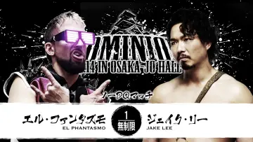 Задник до фільму "NJPW Dominion 6.14 In Osaka-Jo Hall 2026" #915527
