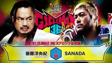 Задник до фільму "NJPW G1 Climax 36 - Day 1" #1154726