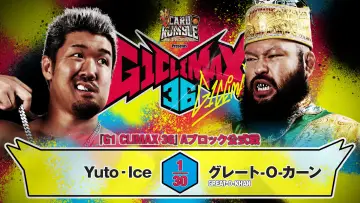 Задник до фільму "NJPW G1 Climax 36 - Day 1" #1154727