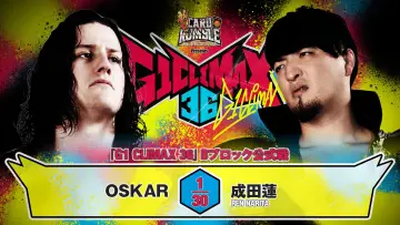 Задник до фільму "NJPW G1 Climax 36 - Day 1" #1154729
