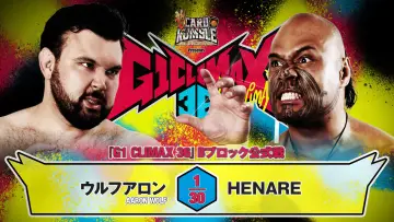 Задник до фільму "NJPW G1 Climax 36 - Day 1" #1154730