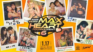 Задник до фільму "第6回“ふたりはプリンセス”Max Heartトーナメント" #1139852