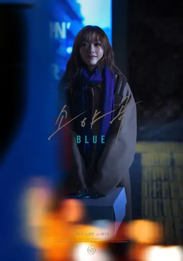 Постер до фильму"Blue" #542744