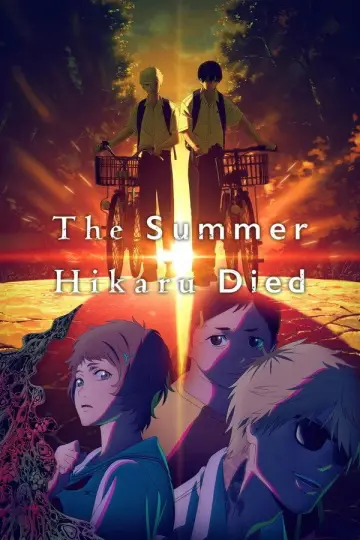 Постер до фільму "舞台 『光が死んだ夏』" #1139955