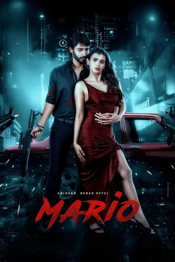 Постер до фильму"Mario" #622690