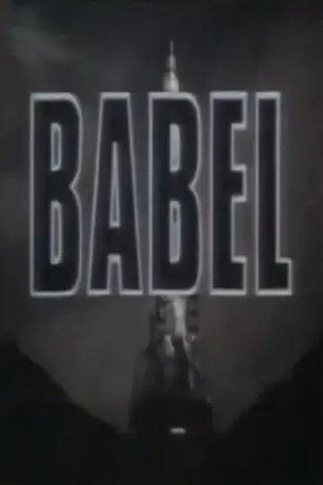 Постер до фильму"Babel" #1189285