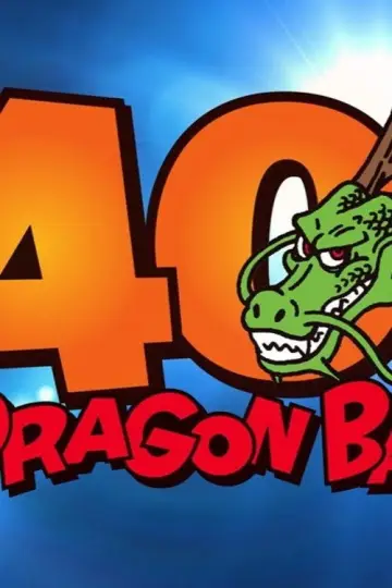Постер до фільму "『DRAGON BALL』40周年記念スペシャル映像" #542939
