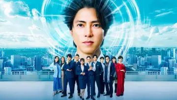 映画『正直不動産』 постер
