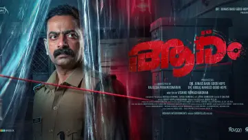 ആരം постер