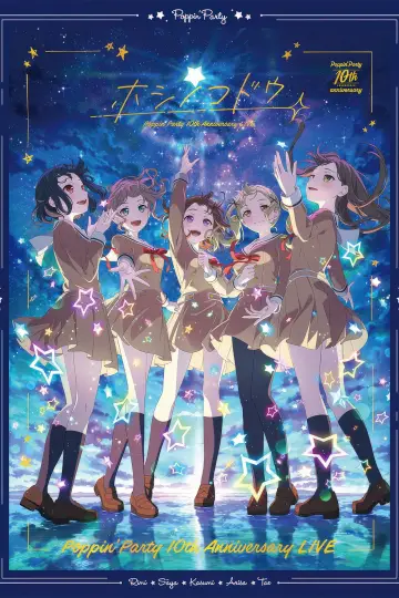 Постер до фильму"BanG Dream! - Poppin