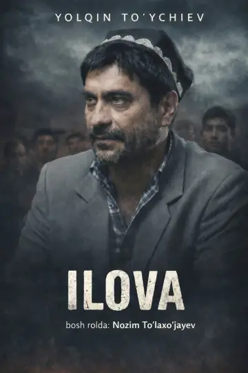 Постер до фильму"Ilova" #1149553