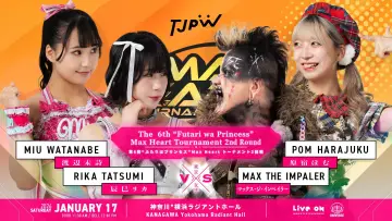 Задник до фільму "第6回“ふたりはプリンセス”Max Heartトーナメント" #1173050