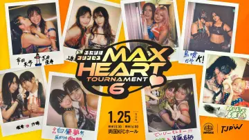 Задник до фільму "第6回“ふたりはプリンセス”Max Heartトーナメント" #544838