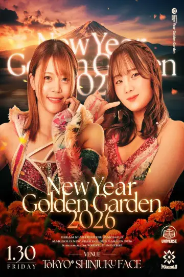 Marigold New Years Golden Garden 2026 ~ Day 5 постер