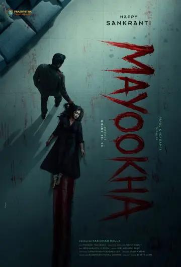 Mayookha постер