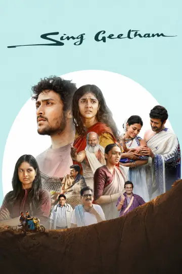 Постер до фильму"సింగ్ గీతం" #1154573