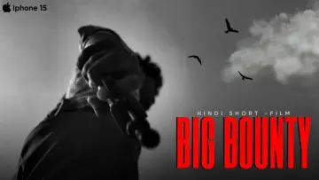 Задник до фильму"BIG BOUNTY : The Ultimate Bounty Hunt" #543592