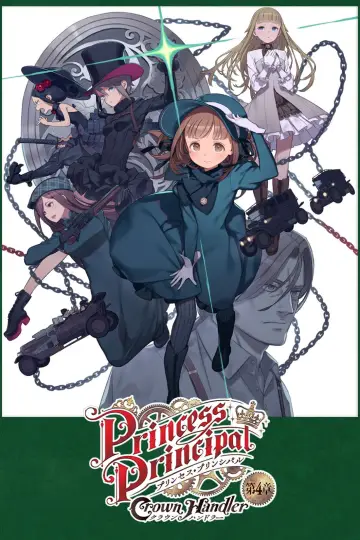 Постер до фильму"プリンセス・プリンシパル Crown Handler 第4章「Fabulous Platypus」" #543186