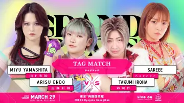 Задник до фильму"TJPW GRAND PRINCESS 