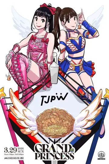 Постер до фильму"TJPW GRAND PRINCESS 