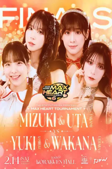 Постер до фільму "第6回“ふたりはプリンセス”Max Heartトーナメント" #970391