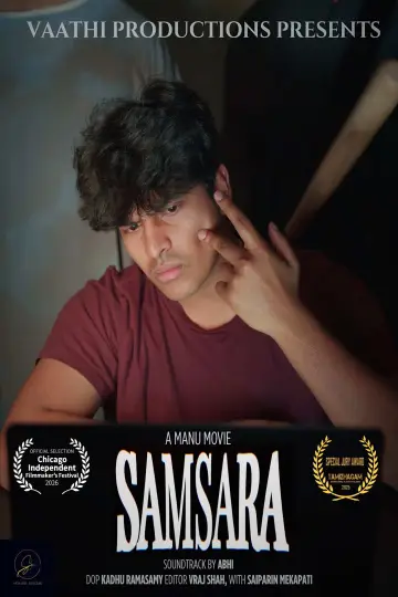 Постер до фильму"Samsara" #550594