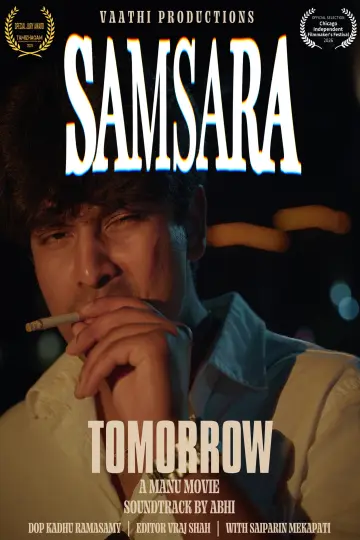 Постер до фильму"Samsara" #550597