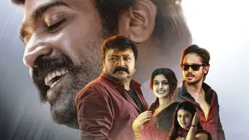 காதல் கதை சொல்லவா постер