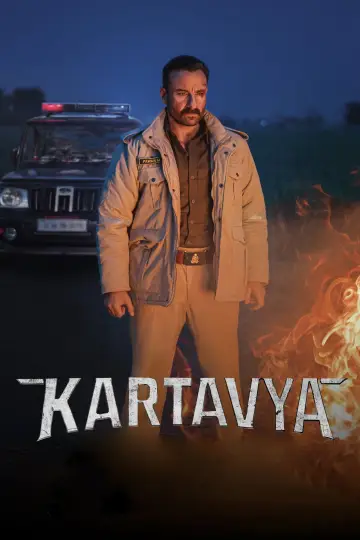 Обовʼязок