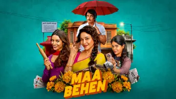 Задник до фильму"Maa Behen" #908965