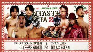 Задник до фільму "NJPW Presents CMLL Fantastica Mania 2026 - Day 1" #1139587