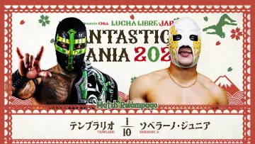 Задник до фільму "NJPW Presents CMLL Fantastica Mania 2026 - Day 1" #1139588