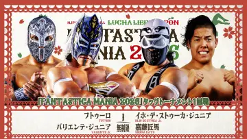Задник до фільму "NJPW Presents CMLL Fantastica Mania 2026 - Day 1" #1139590