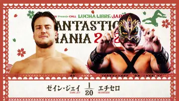 Задник до фільму "NJPW Presents CMLL Fantastica Mania 2026 - Day 1" #1139591