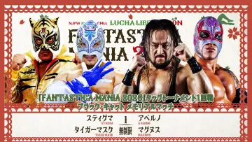 Задник до фільму "NJPW Presents CMLL Fantastica Mania 2026 - Day 1" #1139592