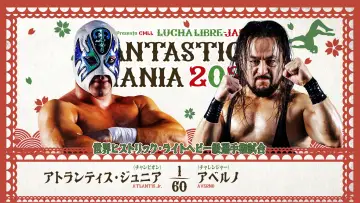 Задник до фільму "NJPW Presents CMLL Fantastica Mania 2026 - Day 6" #777414