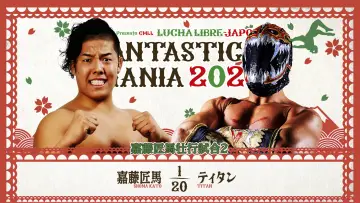 Задник до фільму "NJPW Presents CMLL Fantastica Mania 2026 - Day 6" #777416
