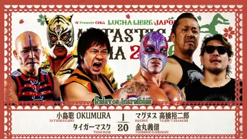 Задник до фільму "NJPW Presents CMLL Fantastica Mania 2026 - Day 6" #777417