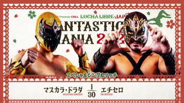 Задник до фільму "NJPW Presents CMLL Fantastica Mania 2026 - Day 6" #777418