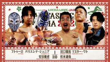 Задник до фільму "NJPW Presents CMLL Fantastica Mania 2026 - Day 6" #777420