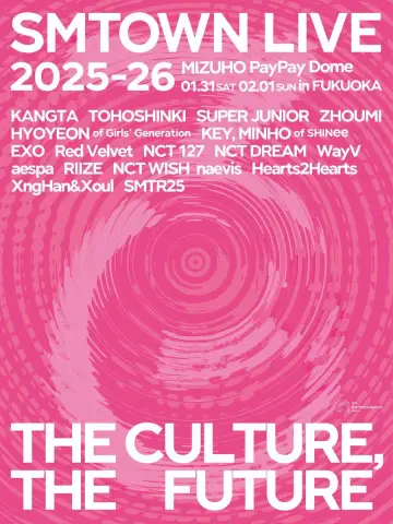 Постер до фільму "SMTOWN LIVE 2025-26 in FUKUOKA" #541947