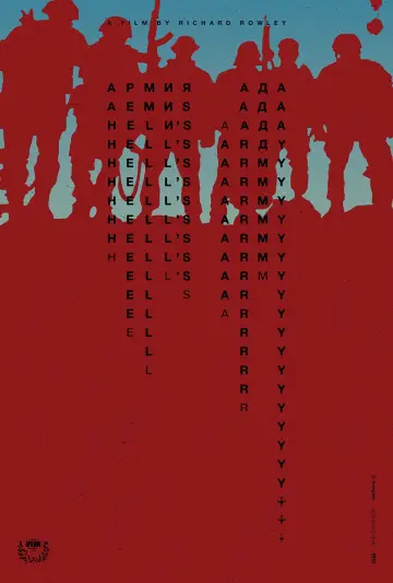 Постер до фільму "Hell