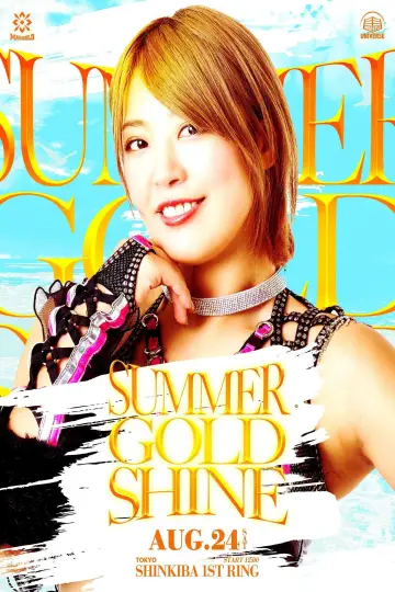 Marigold Summer Gold Shine 2024 ~ Day 11 постер