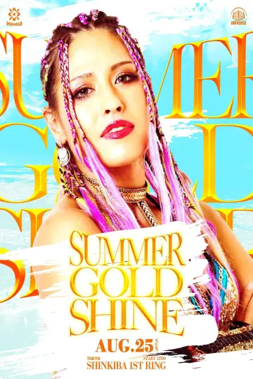 Marigold Summer Gold Shine 2024 ~ Day 12 постер